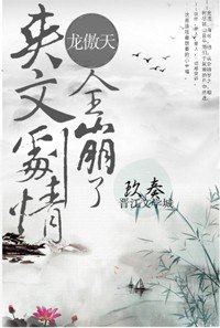 李息隐合集补充