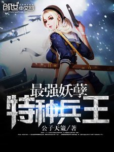 楚楓王者歸來